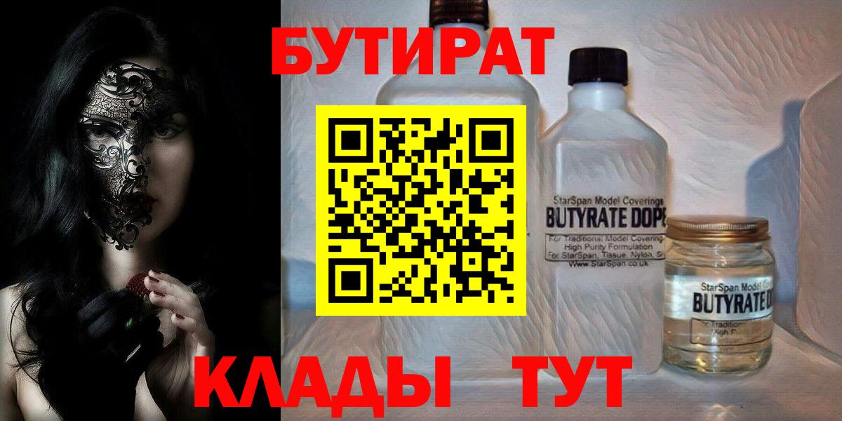 Кириши  Вход с VPN  Меф МЯУ МЯУ кристаллы  НБОМе  Гашиш  КОКАИН 