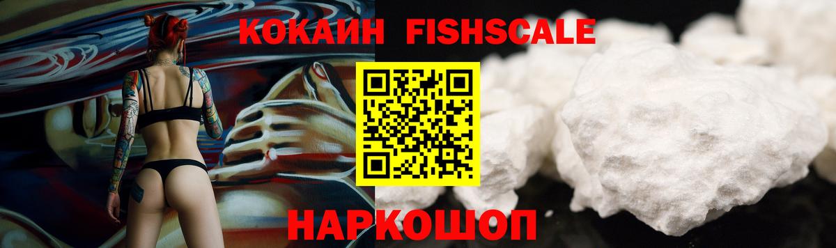 Кириши  Кокаин VHQ  Cocaine Columbia  КОКАИН  Вход с VPN 