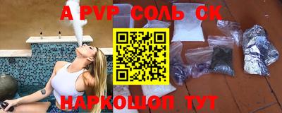МДПВ Кунгур