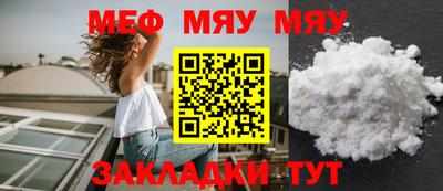 тгк Кумертау