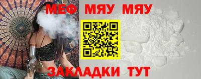 тгк Кумертау