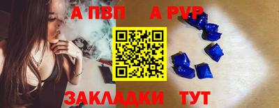 тгк Кумертау