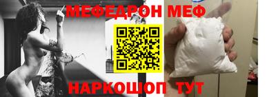 МДПВ Кунгур