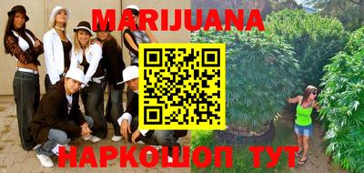 каннабис Кулебаки