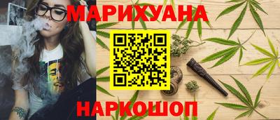 каннабис Кулебаки