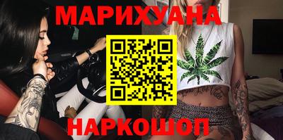 каннабис Кулебаки