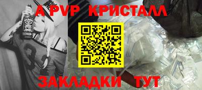 МДПВ Кунгур