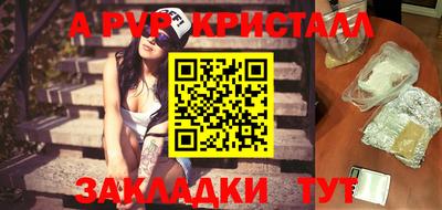 каннабис Кулебаки