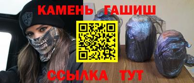 тгк Кумертау