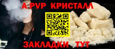 МДПВ Кунгур