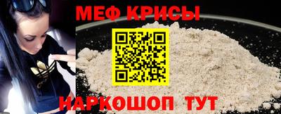 мдма Ноябрьск