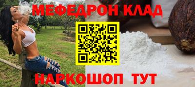 амфетамин Ногинск