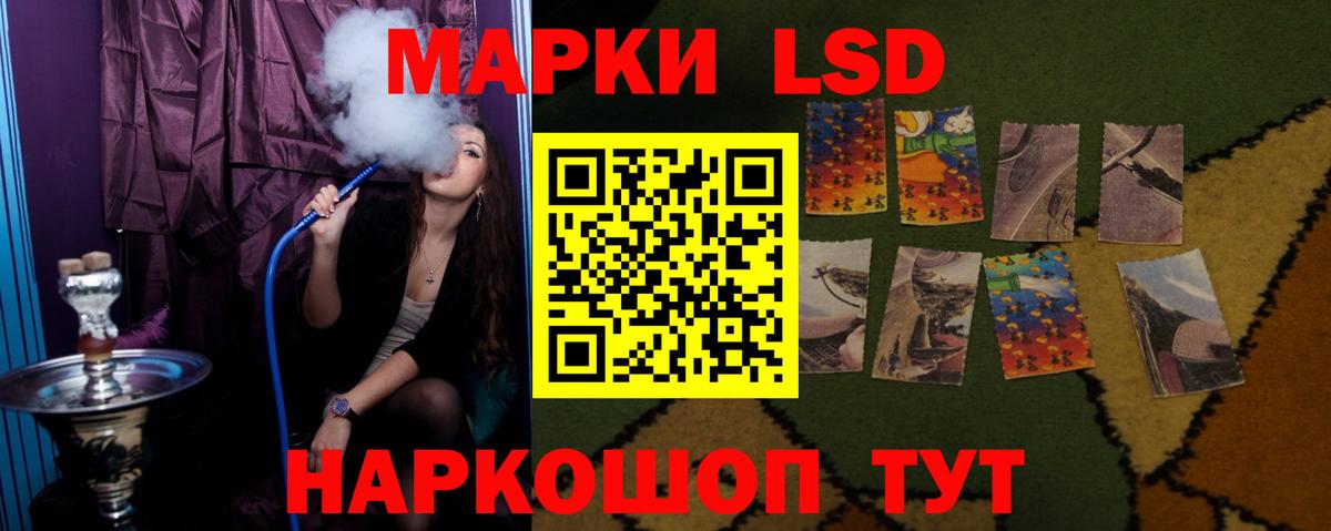 LSD-25 экстази  ЛСД экстази ecstasy  LSD-25 экстази ecstasy  Вход с VPN  Кириши 