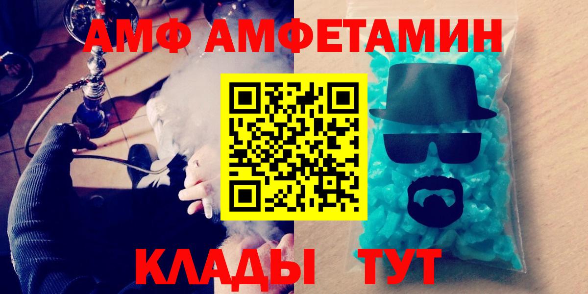 Кириши  Метамфетамин  Вход с VPN  МЕТАМФЕТАМИН кристалл  МЕТАМФЕТАМИН кристалл 
