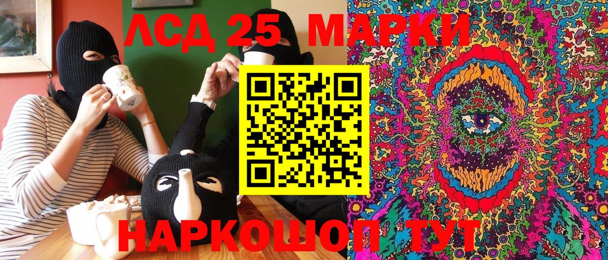 Кириши  Наркотические марки 1,8мг  Вход с VPN  Наркотические марки 1,8мг 
