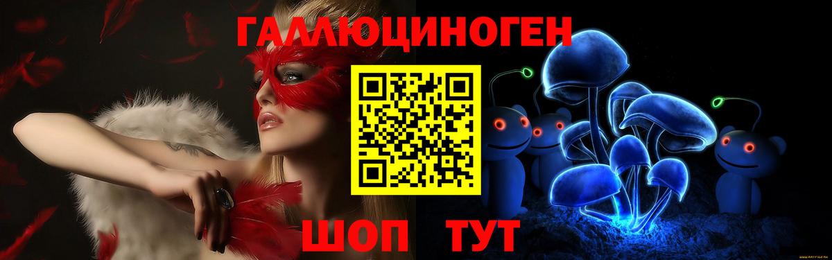 Кириши  Галлюциногенные грибы MAGIC MUSHROOMS  Вход с VPN 