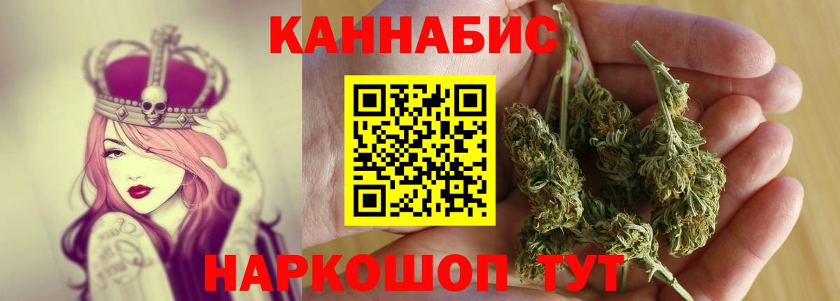 Бошки марихуана MAZAR  Вход с VPN  Кириши  МАРИХУАНА Bruce Banner 